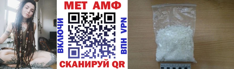 АМФ 98% Белая Холуница