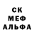 Кетамин ketamine KumaMi Naaf