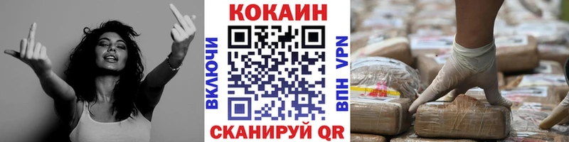Cocaine Columbia  Купить где  Белая Холуница 
