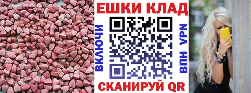 Купить где  Белая Холуница  Ecstasy Cube 