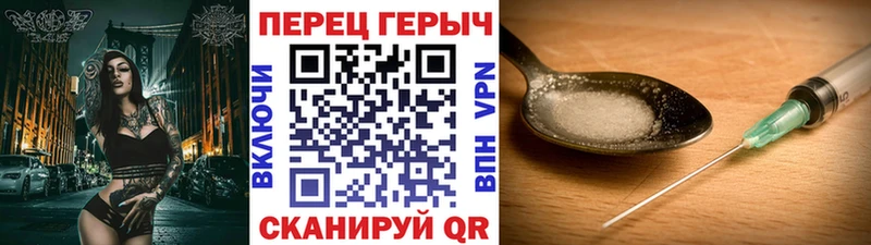 ГЕРОИН Афган  Купить закладки  Белая Холуница 