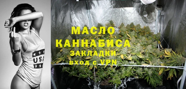 соль курить ск Сясьстрой
