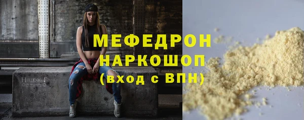 соль курить ск Сясьстрой