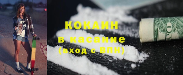 каннабис Тавда
