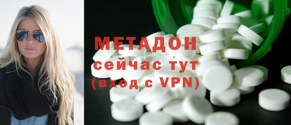 каннабис Тавда