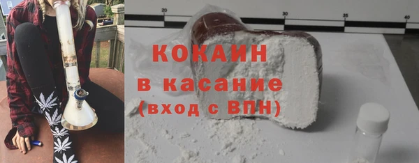 соль курить ск Сясьстрой