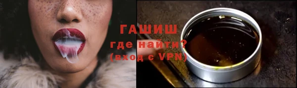 каннабис Тавда