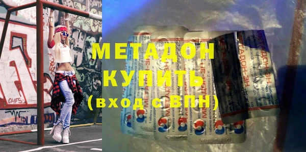 каннабис Тавда