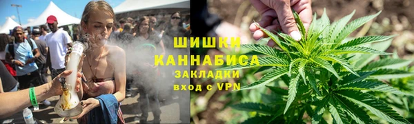 каннабис Тавда