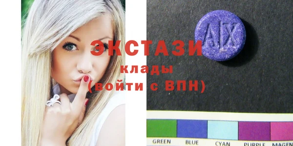соль курить ск Сясьстрой