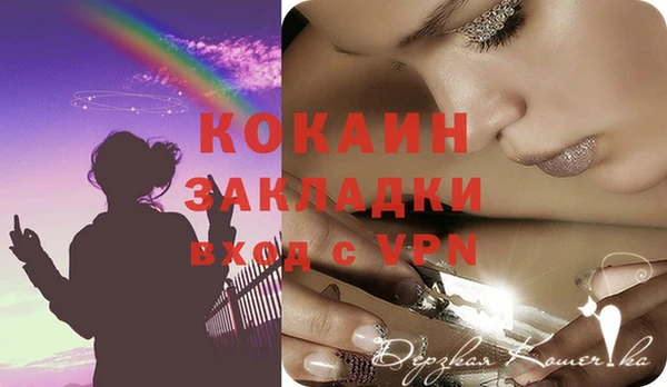 соль курить ск Сясьстрой