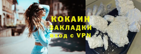 каннабис Тавда