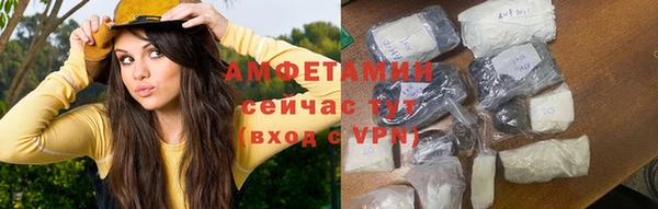 каннабис Тавда