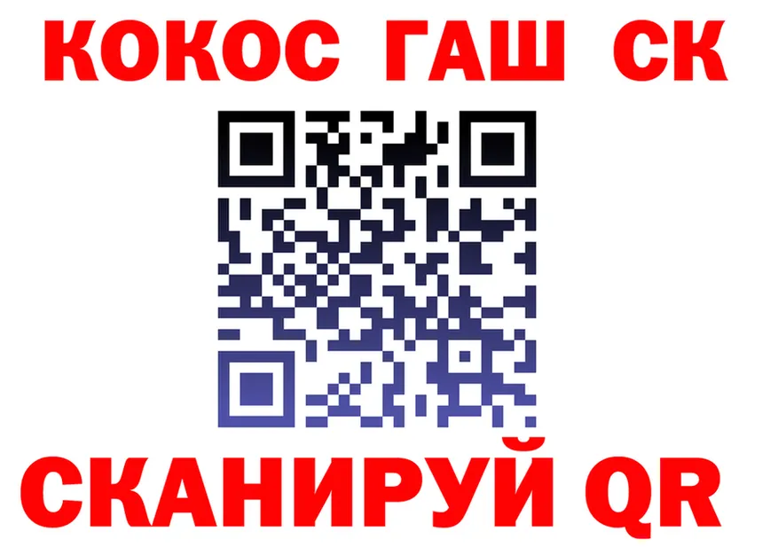 Кокаин 97% ТОР это мега Белая Холуница