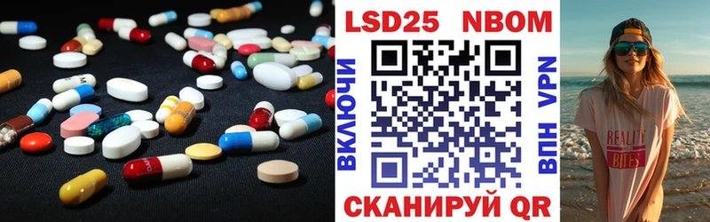Лсд 25 экстази кислота  Купить где  Белая Холуница 