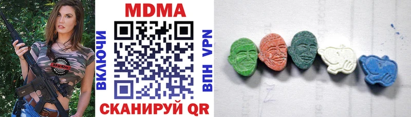 МДМА молли  Купить  Белая Холуница 