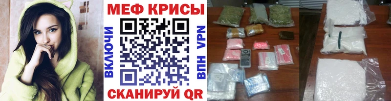 Купить закладки  Белая Холуница  Меф VHQ 