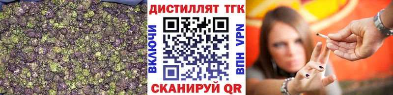 Купить где  Белая Холуница  Дистиллят ТГК концентрат 