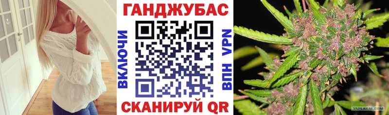 Купить где  Белая Холуница  Каннабис White Widow 
